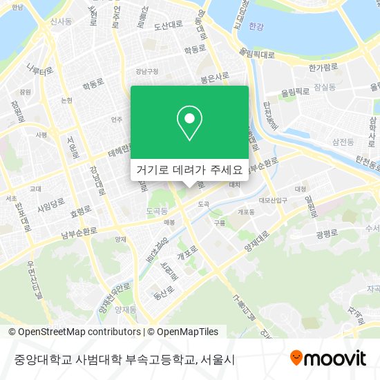 중앙대학교 사범대학 부속고등학교 지도