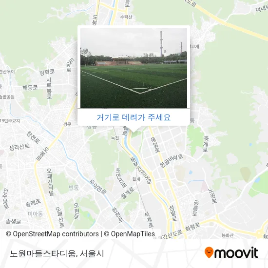노원마들스타디움 지도