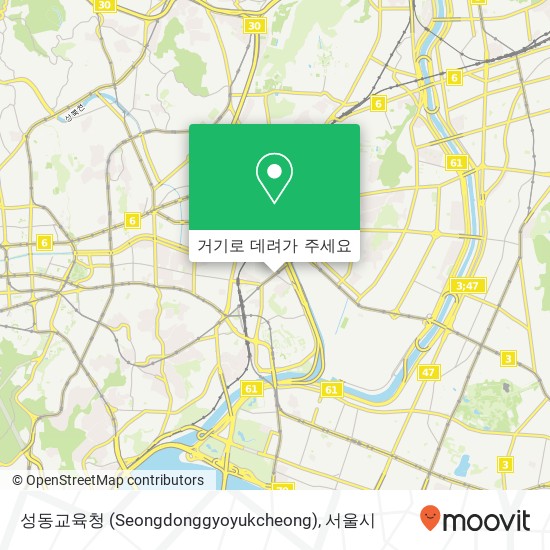 성동교육청 (Seongdonggyoyukcheong) 지도