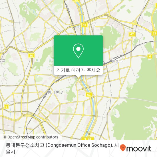 동대문구청소차고 (Dongdaemun Office Sochago) 지도