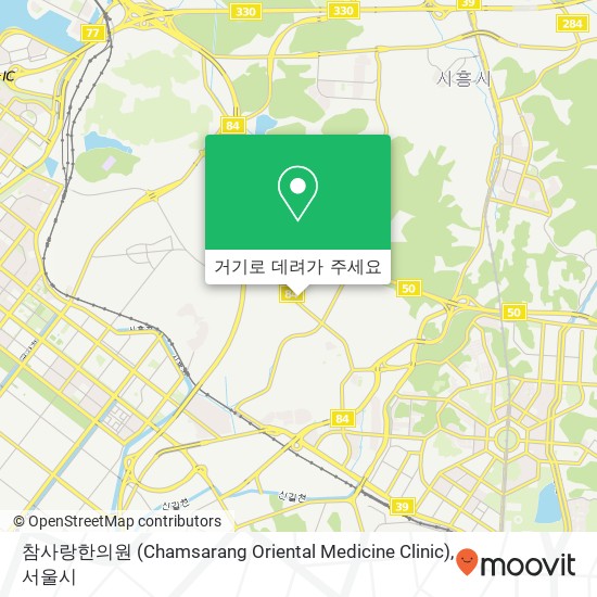 참사랑한의원 (Chamsarang Oriental Medicine Clinic) 지도