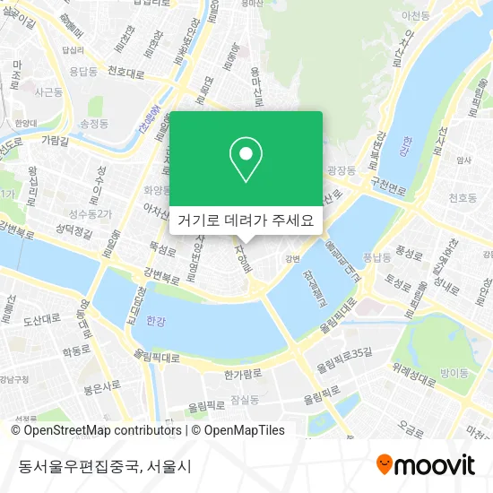 동서울우편집중국 지도