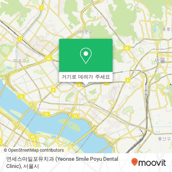 연세스마일포유치과 (Yeonse Smile Poyu Dental Clinic) 지도
