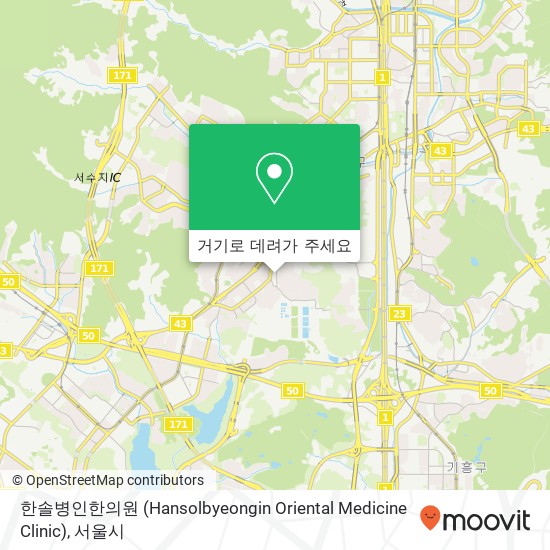 한솔병인한의원 (Hansolbyeongin Oriental Medicine Clinic) 지도