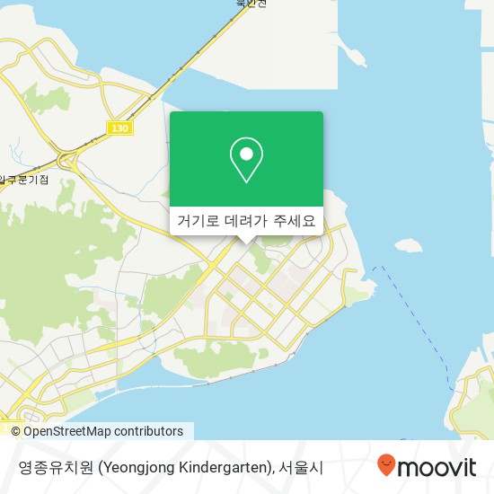 영종유치원 (Yeongjong Kindergarten) 지도