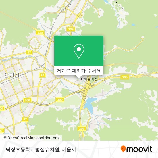 덕장초등학교병설유치원 지도