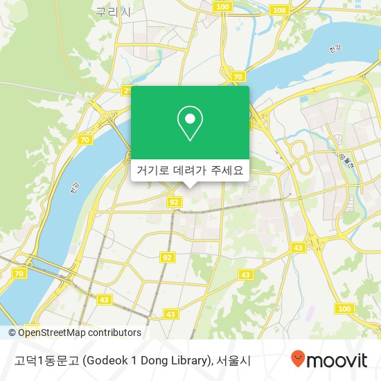 고덕1동문고 (Godeok 1 Dong Library) 지도
