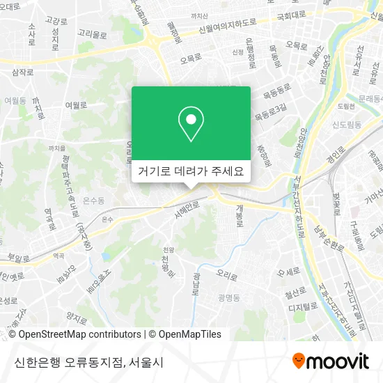 신한은행 오류동지점 지도