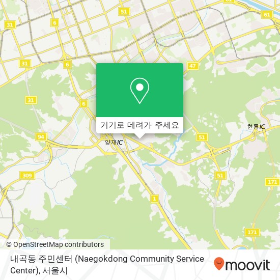 내곡동 주민센터 (Naegokdong Community Service Center) 지도