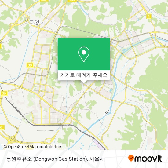 동원주유소 (Dongwon Gas Station) 지도