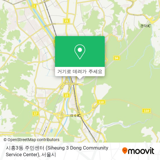 시흥3동 주민센터 (Siheung 3 Dong Community Service Center) 지도