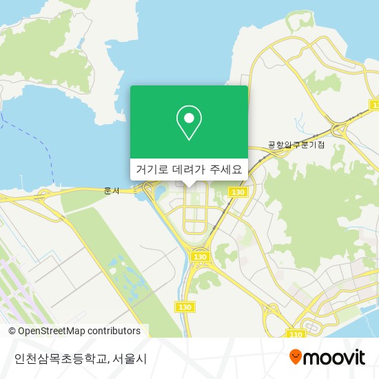 인천삼목초등학교 지도