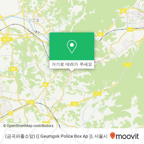(금곡파출소앞) (( Geumgok Police Box Ap )) 지도