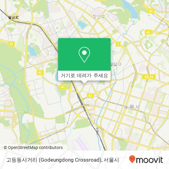 고등동사거리 (Godeungdong Crossroad) 지도