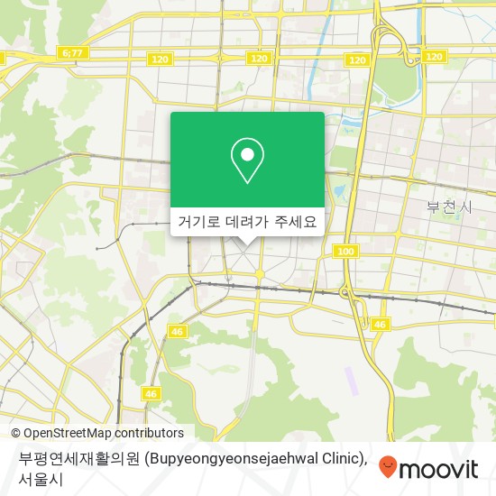 부평연세재활의원 (Bupyeongyeonsejaehwal Clinic) 지도