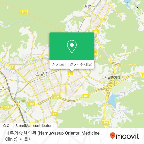 나무와숲한의원 (Namuwasup Oriental Medicine Clinic) 지도