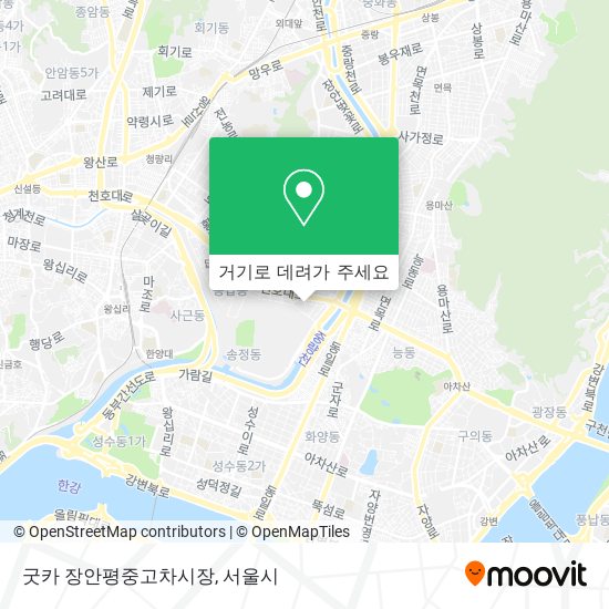 굿카 장안평중고차시장 지도