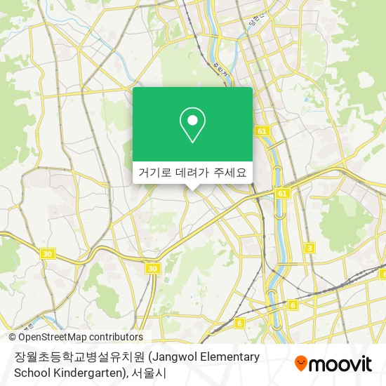 장월초등학교병설유치원 (Jangwol Elementary School Kindergarten) 지도