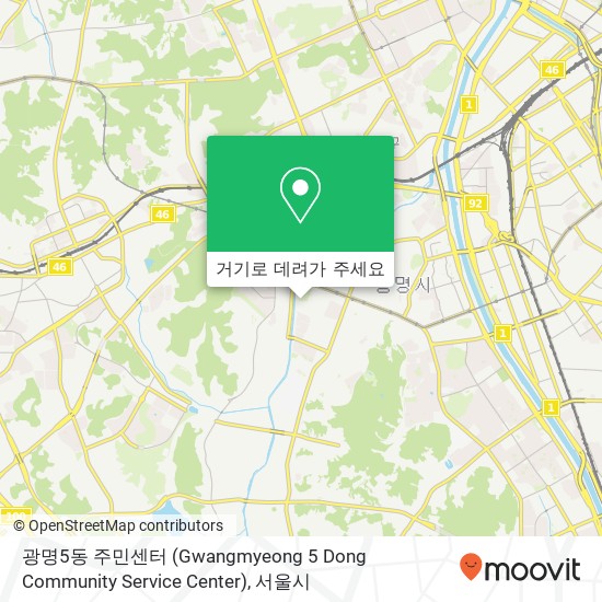 광명5동 주민센터 (Gwangmyeong 5 Dong Community Service Center) 지도