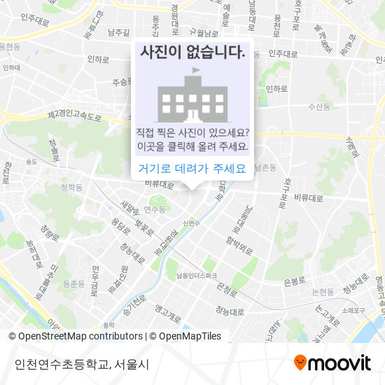 인천연수초등학교 지도