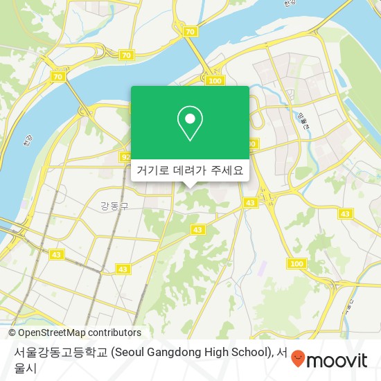 서울강동고등학교 (Seoul Gangdong High School) 지도
