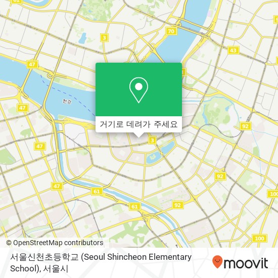 서울신천초등학교 (Seoul Shincheon Elementary School) 지도