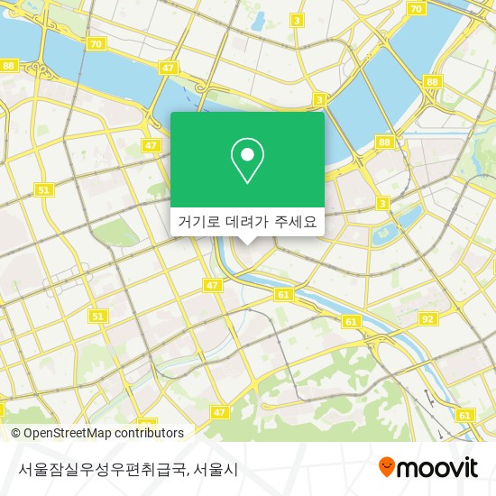 서울잠실우성우편취급국 지도