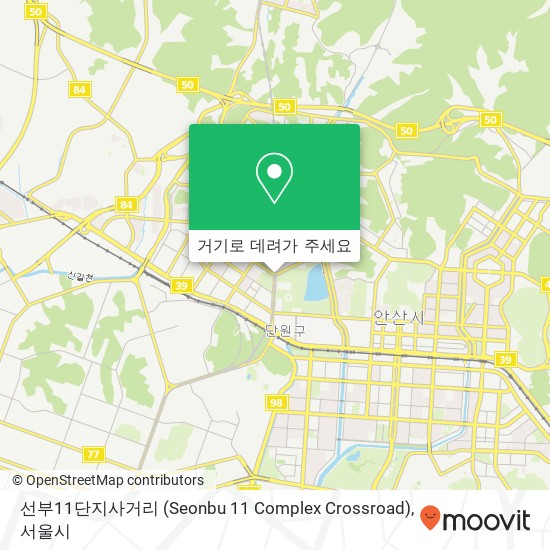 선부11단지사거리 (Seonbu 11 Complex Crossroad) 지도