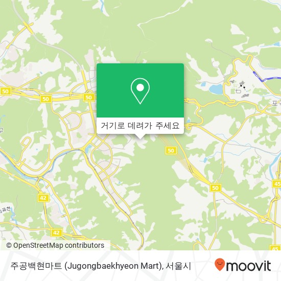 주공백현마트 (Jugongbaekhyeon Mart) 지도