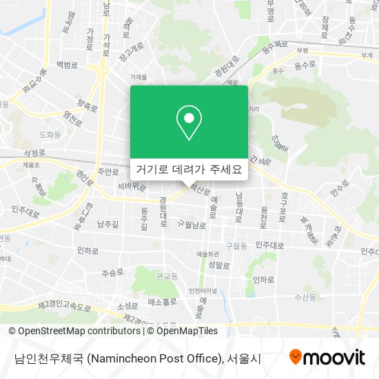 남인천우체국 (Namincheon Post Office) 지도