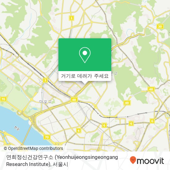 연희정신건강연구소 (Yeonhuijeongsingeongang Research Institute) 지도