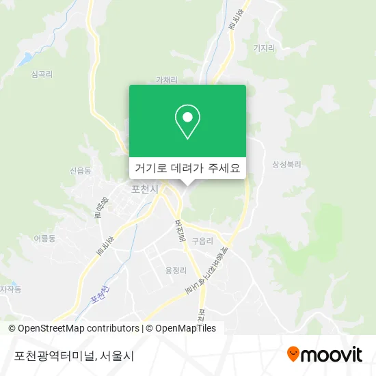 포천광역터미널 지도