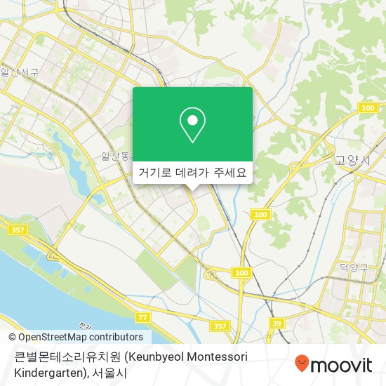 큰별몬테소리유치원 (Keunbyeol Montessori Kindergarten) 지도