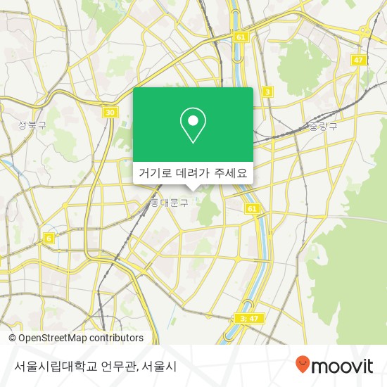 서울시립대학교 언무관 지도