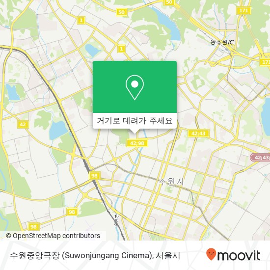 수원중앙극장 (Suwonjungang Cinema) 지도