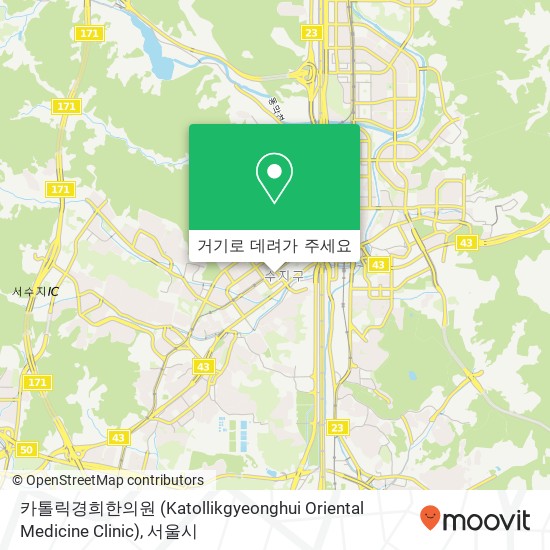 카톨릭경희한의원 (Katollikgyeonghui Oriental Medicine Clinic) 지도