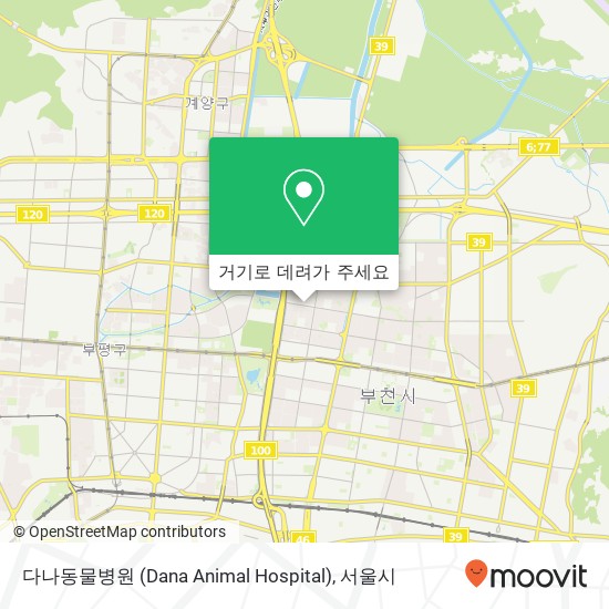 다나동물병원 (Dana Animal Hospital) 지도