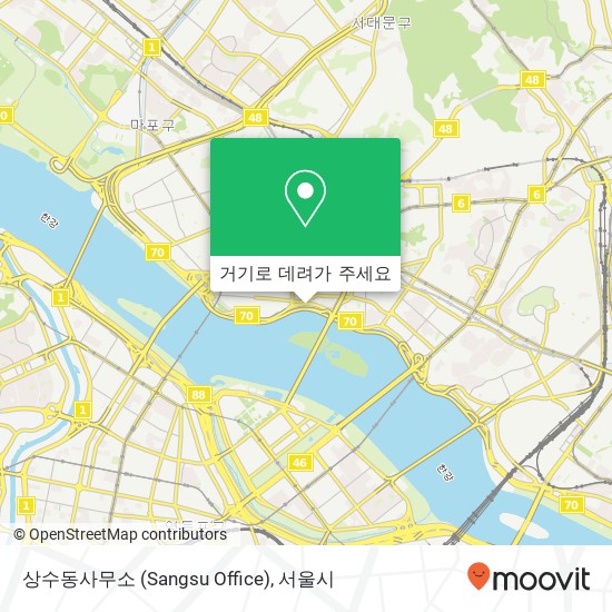 상수동사무소 (Sangsu Office) 지도