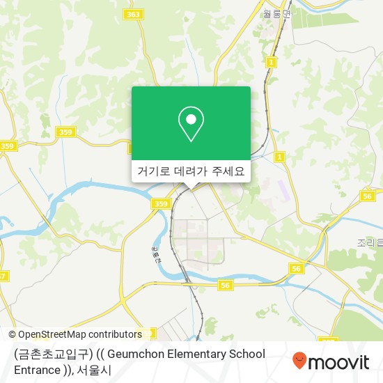 (금촌초교입구) (( Geumchon Elementary School Entrance )) 지도