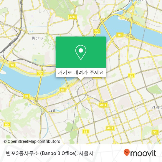반포3동사무소 (Banpo 3 Office) 지도