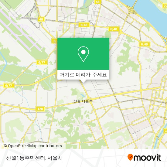 신월1동주민센터 지도