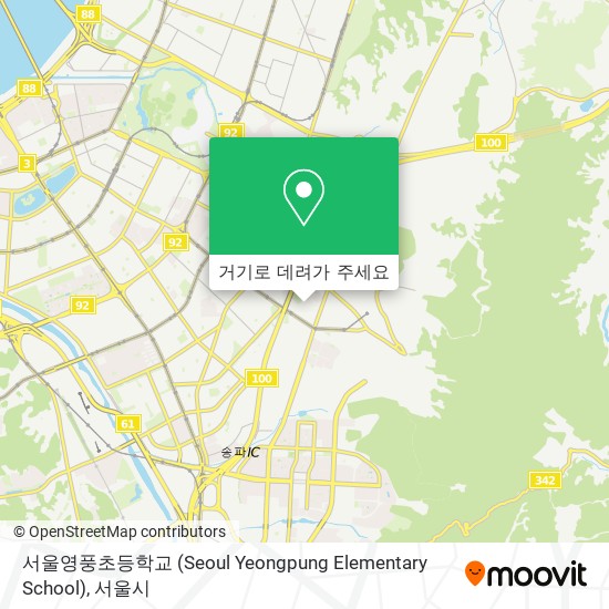 서울영풍초등학교 (Seoul Yeongpung Elementary School) 지도