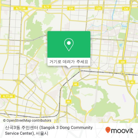 산곡3동 주민센터 (Sangok 3 Dong Community Service Center) 지도