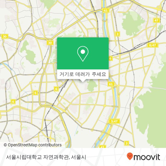 서울시립대학교 자연과학관 지도