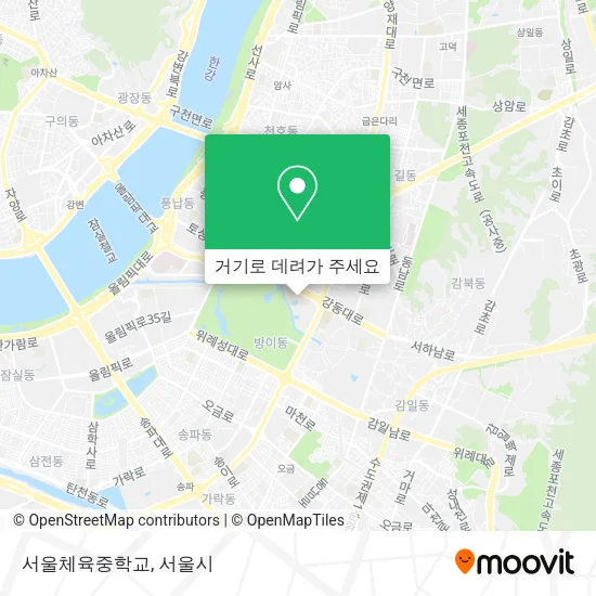 서울체육중학교 지도