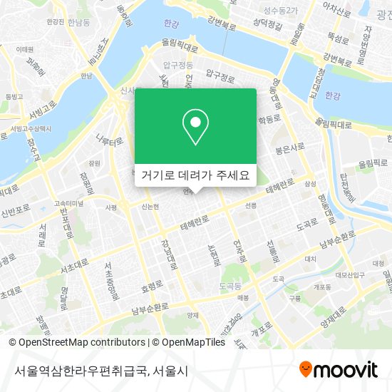 서울역삼한라우편취급국 지도
