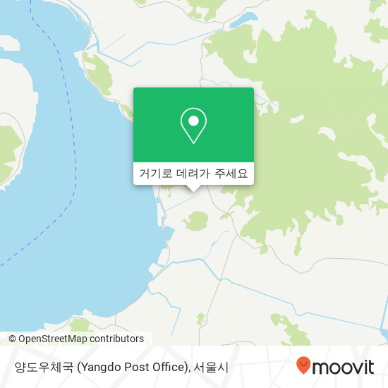 양도우체국 (Yangdo Post Office) 지도