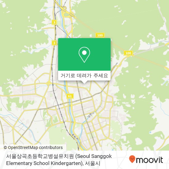 서울상곡초등학교병설유치원 (Seoul Sanggok Elementary School Kindergarten) 지도