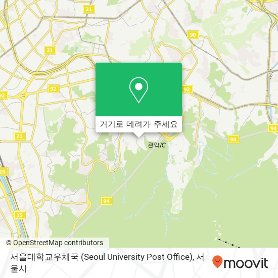 서울대학교우체국 (Seoul University Post Office) 지도