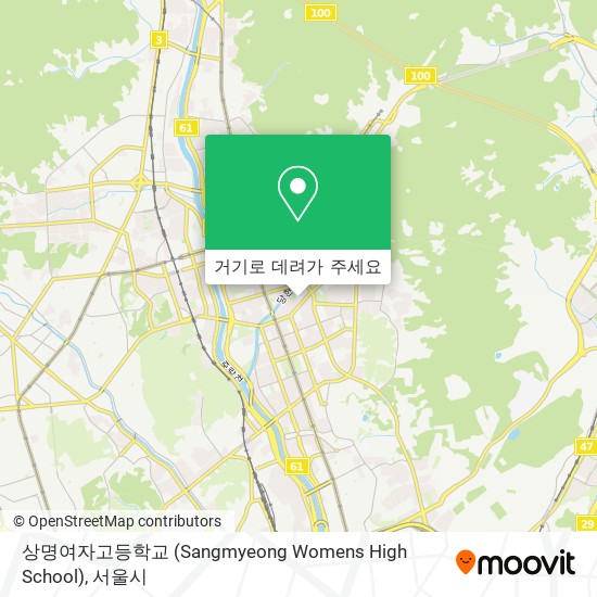 상명여자고등학교 (Sangmyeong Womens High School) 지도